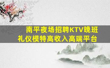 通辽酒吧招聘